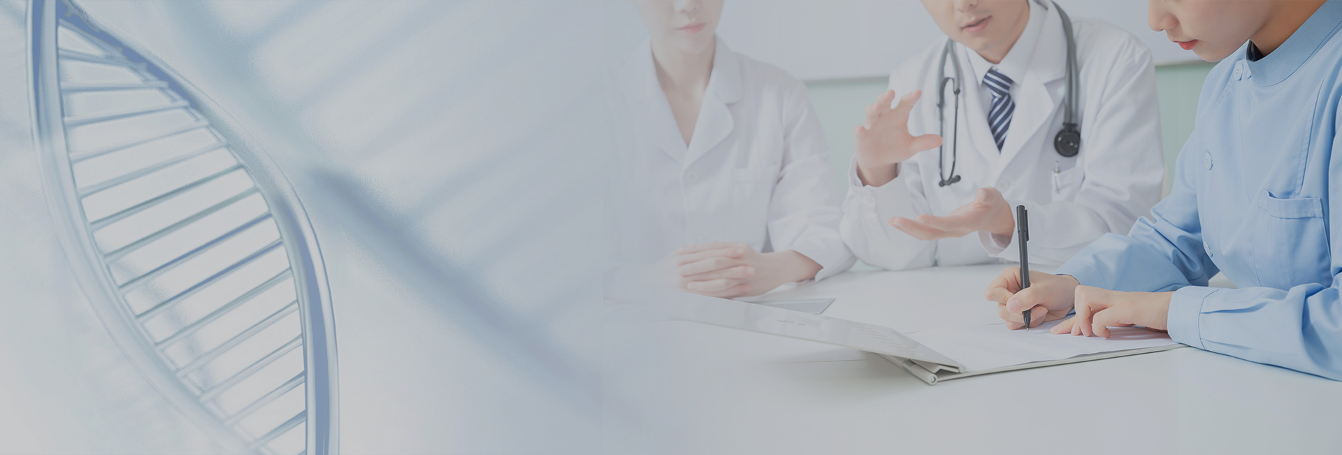 厚德精医 · 博爱惠民