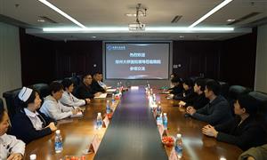 交流互鉴促提升郑州大桥医院来院交流座谈