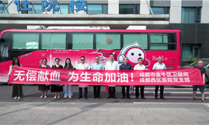 挽起“医”袖献热血 爱心奉献显担当