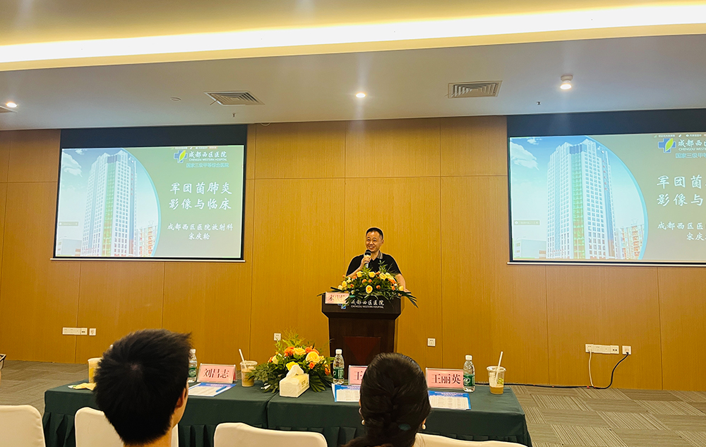 成都西区医院宋庆轮