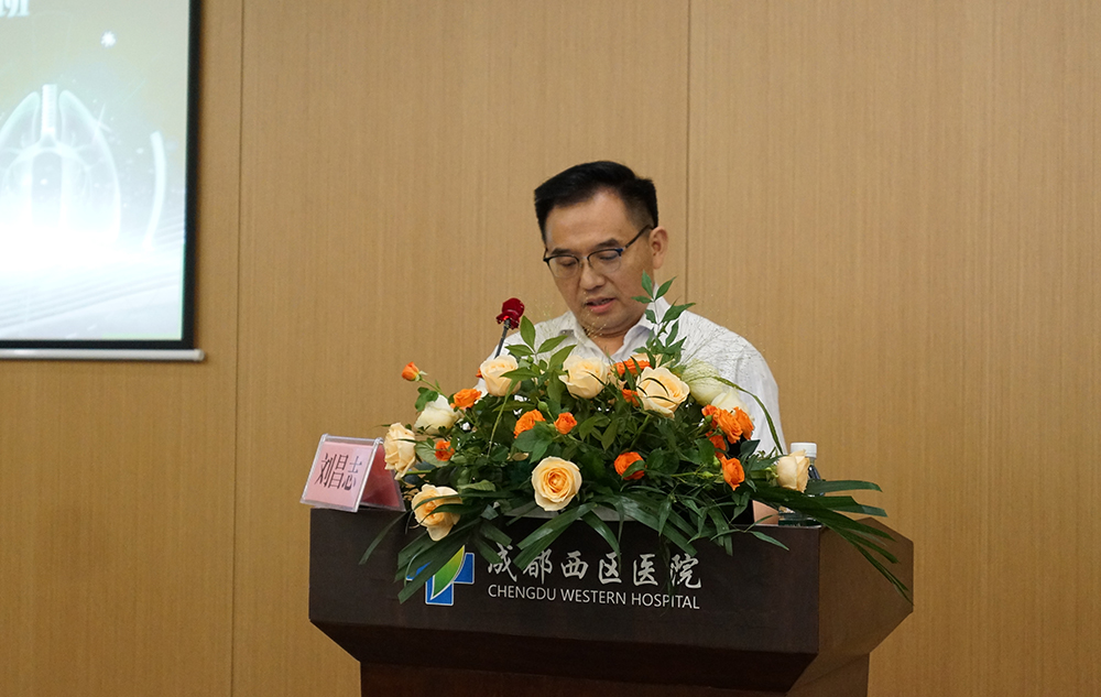 刘昌志院长开幕致辞