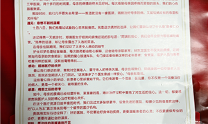 这家医院有点“暖”：感动，超越医疗的关怀