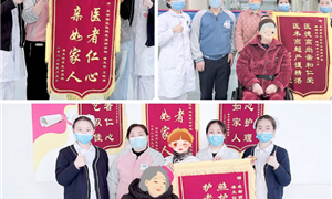 点赞三连，护老如亲！成都西区医院的这份温暖，藏不住了