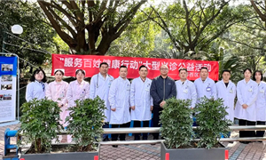 成都西区医院赴锦城花园开展“服务百姓健康行动”公益义诊