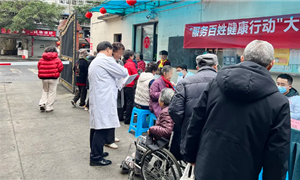 春寒义诊送温暖 健康服务进社区