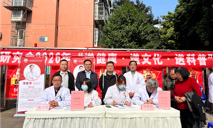 成都西区医院专家团队参与省级中医药惠民义诊，送健康进社区暖民心