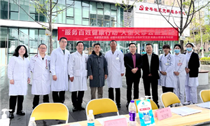 成都西区医院联合金韦社区开展“服务百姓健康行动”公益义诊