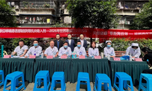 六大学科齐上阵 健康送到家门口｜成都西区医院战旗社区哮喘日义诊暖人心