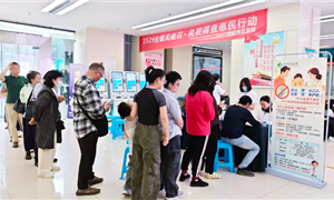 成都西区医院这场“无幽日”活动，太赞啦！