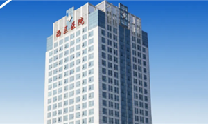 成都西区医院门诊医生排班表(5月11日—5月17日)