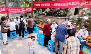成都西区医院“零距离”咨询走进西西里学府