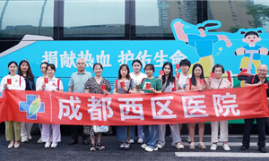 以热血为生命续航 用行动诠释医者担当 | 成都西区医院开展2026年夏季无偿献血活动