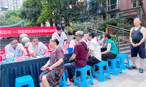 关爱健康零距离咨询｜成都西区医院专家团队走进银沙社区金奥苑