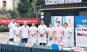 把爱和健康，一起送到家门口——成都西区医院走进缤纷年华小区