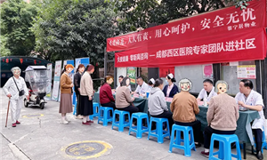 近邻医暖 守护安康 | 成都西区医院走进馨宁居开展健康咨询