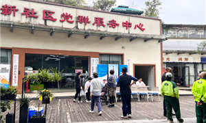 情暖育新社区 医护银发安康 | 成都西区医院走进育新社区开展健康咨询