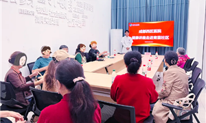 秋养有道 杏林暖心 | 成都西区医院走进育苗社区开展中医养生讲座